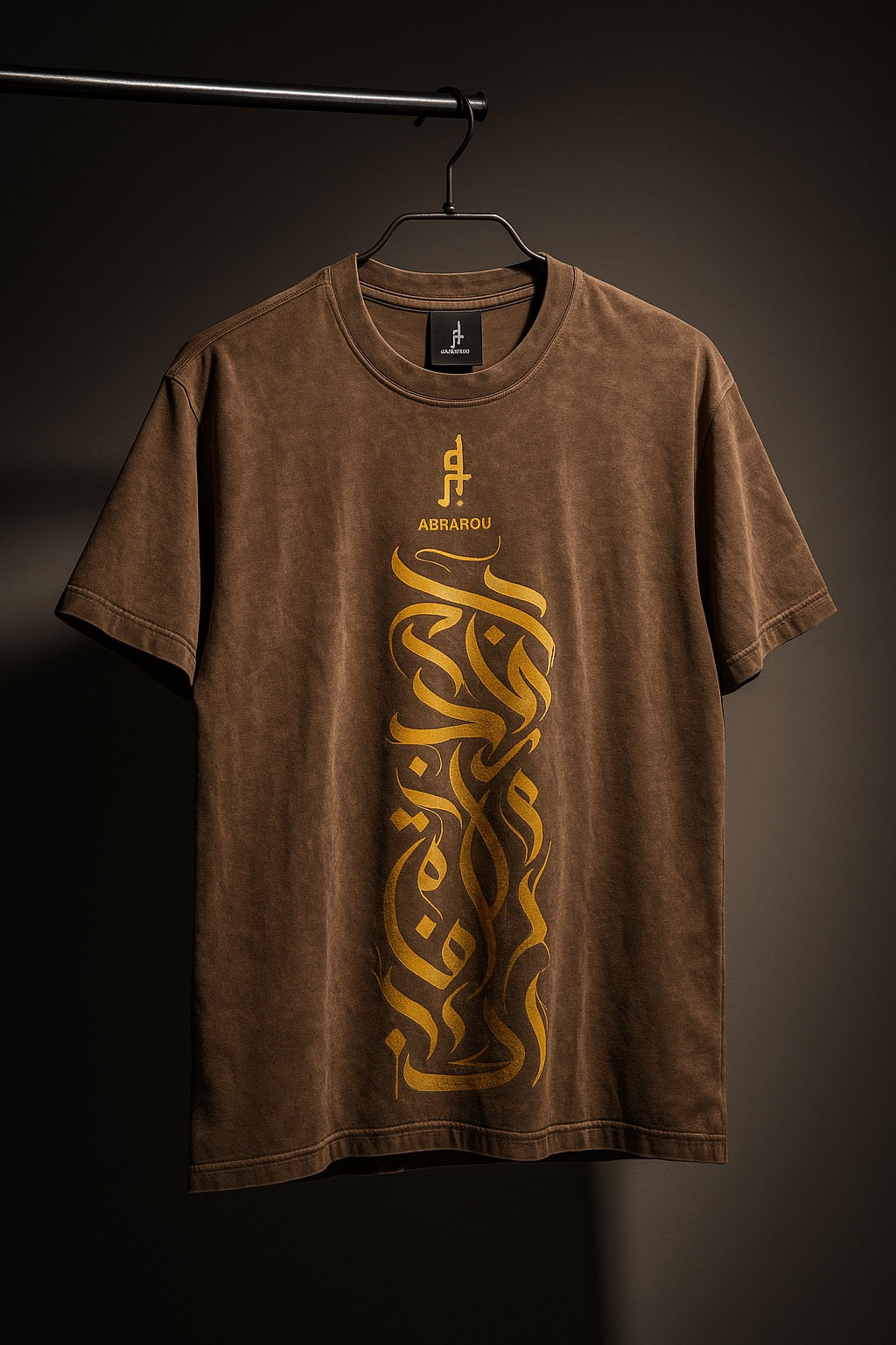 T-shirt “Sable d’Orient” – Marron Vintage